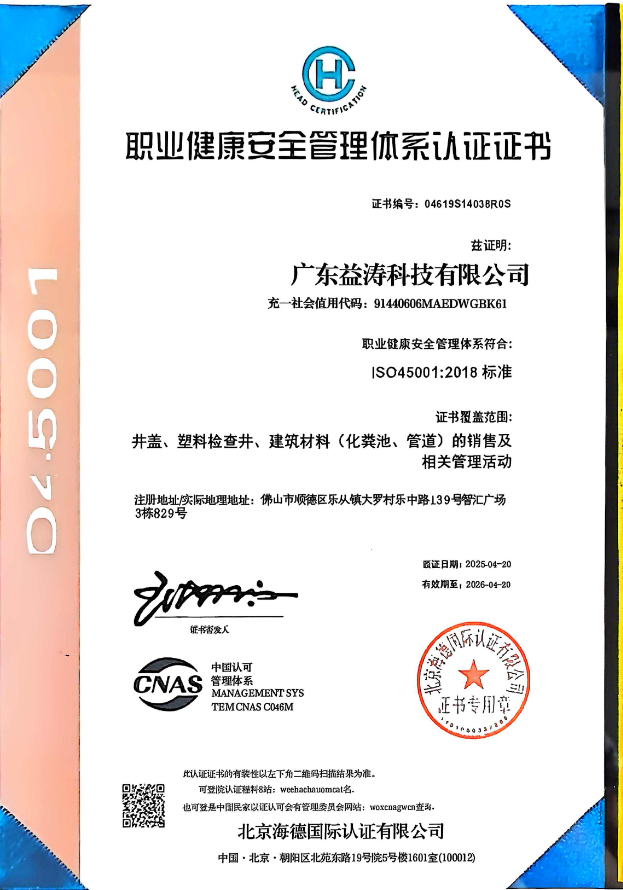 乌恰荣誉证书