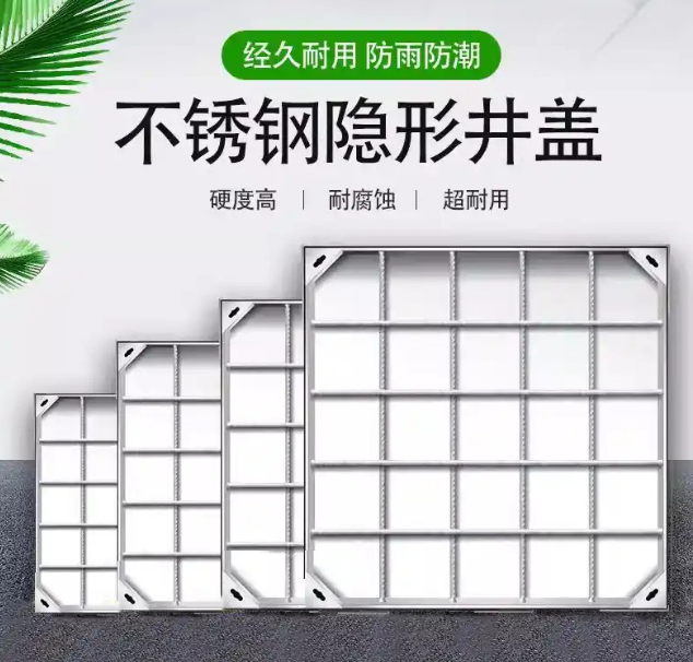 乌恰不锈钢方井展示