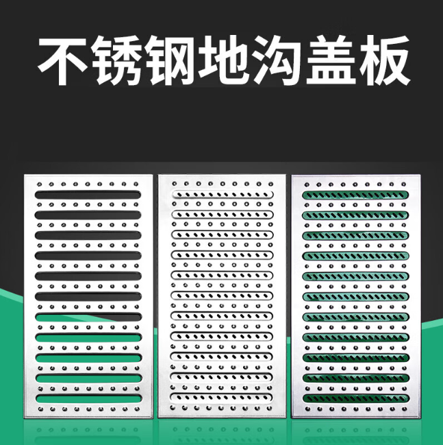 乌恰不锈钢沟盖板展示