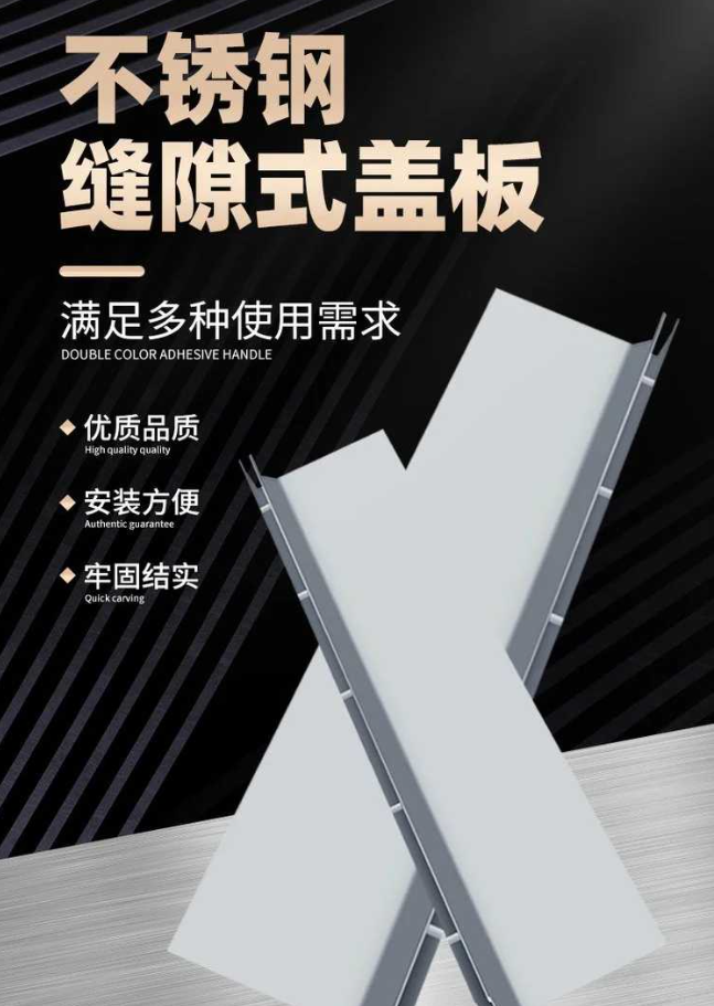 乌恰不锈钢缝隙排水沟盖板展示